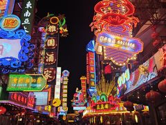 -上海影视乐园