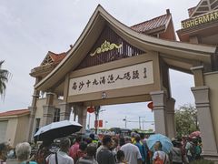 -大湾区中央湿地公园-十九涌