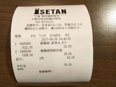 -梅龙镇广场