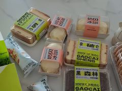-糕材生•糕点•生日蛋糕(钟楼街店)
