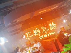 -杨记齐齐哈尔烤肉(宝山万达店)