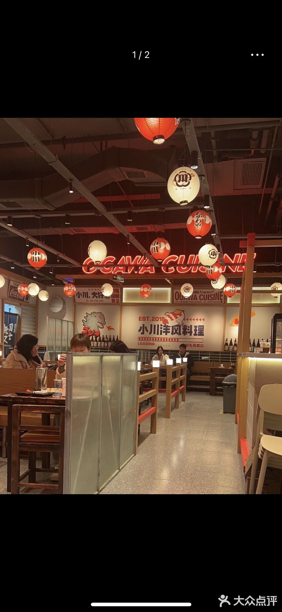 武汉最多的日料店