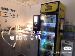 -橙果24h自习室(花园桥店)