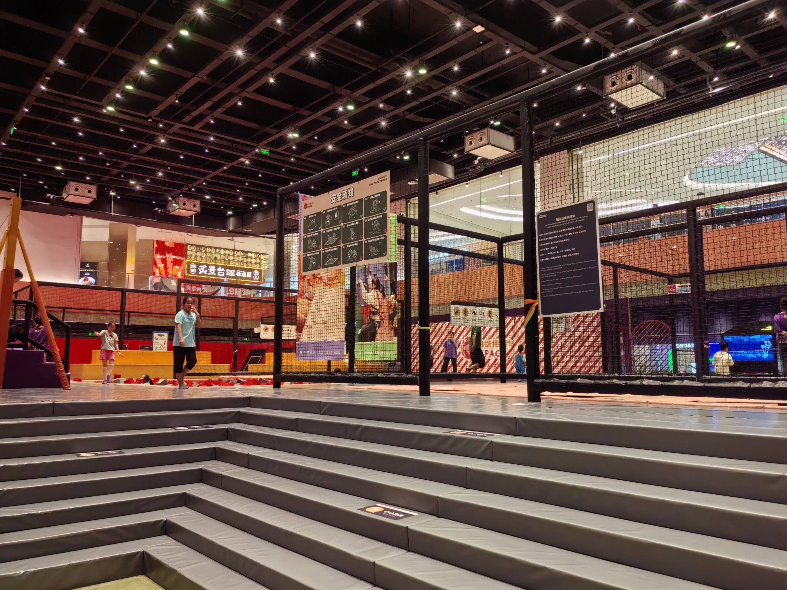 室内运动场指南