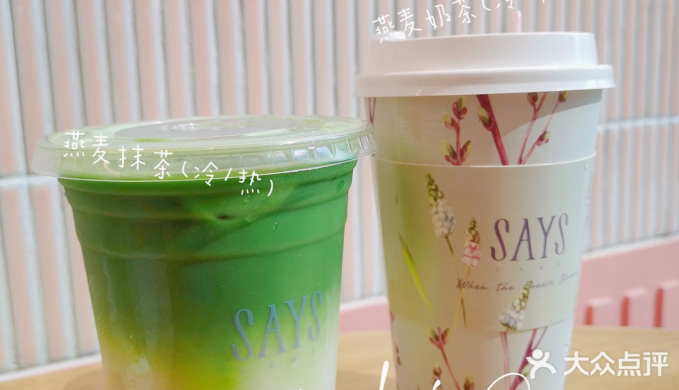 🉑SAYS戚风蛋糕到天环啦！松软甜蜜腻颜值爆表