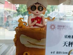 -莫斯科餐厅面包坊(北展店)