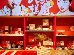 -阮大兴糕团(日月光中心店)