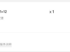 -麦当劳(合肥之心城店)