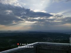 -帽儿山国家森林公园