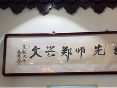 -老厨家(友谊路总店)