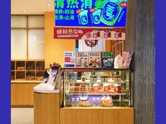 -炖物24章·顺时轻养茶(黄龙店)