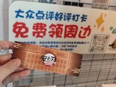 -星轶影院(南京茂业天地店)