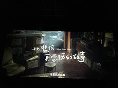 -金逸影城(明发IMAX店)