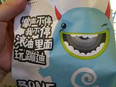 -傅强排骨(成都总店)