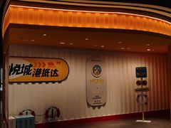 -HUZI虎滋精酿餐吧(京西大悦城店)