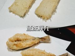 -みかわ是山居