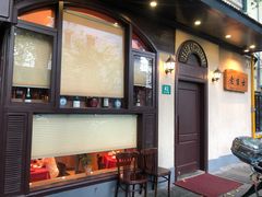 -老吉士酒家(天平路店)