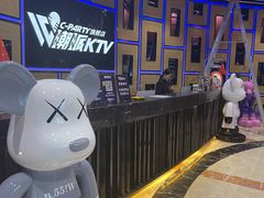 -潮派KTV(东晓南旗舰店)