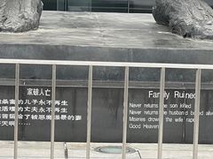 -侵华日军南京大屠杀遇难同胞纪念馆-停车场