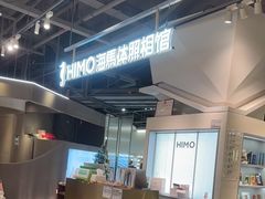 -海马体照相馆(深圳万象天地店)