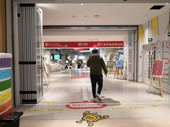 -当当书店(国泰广场店)