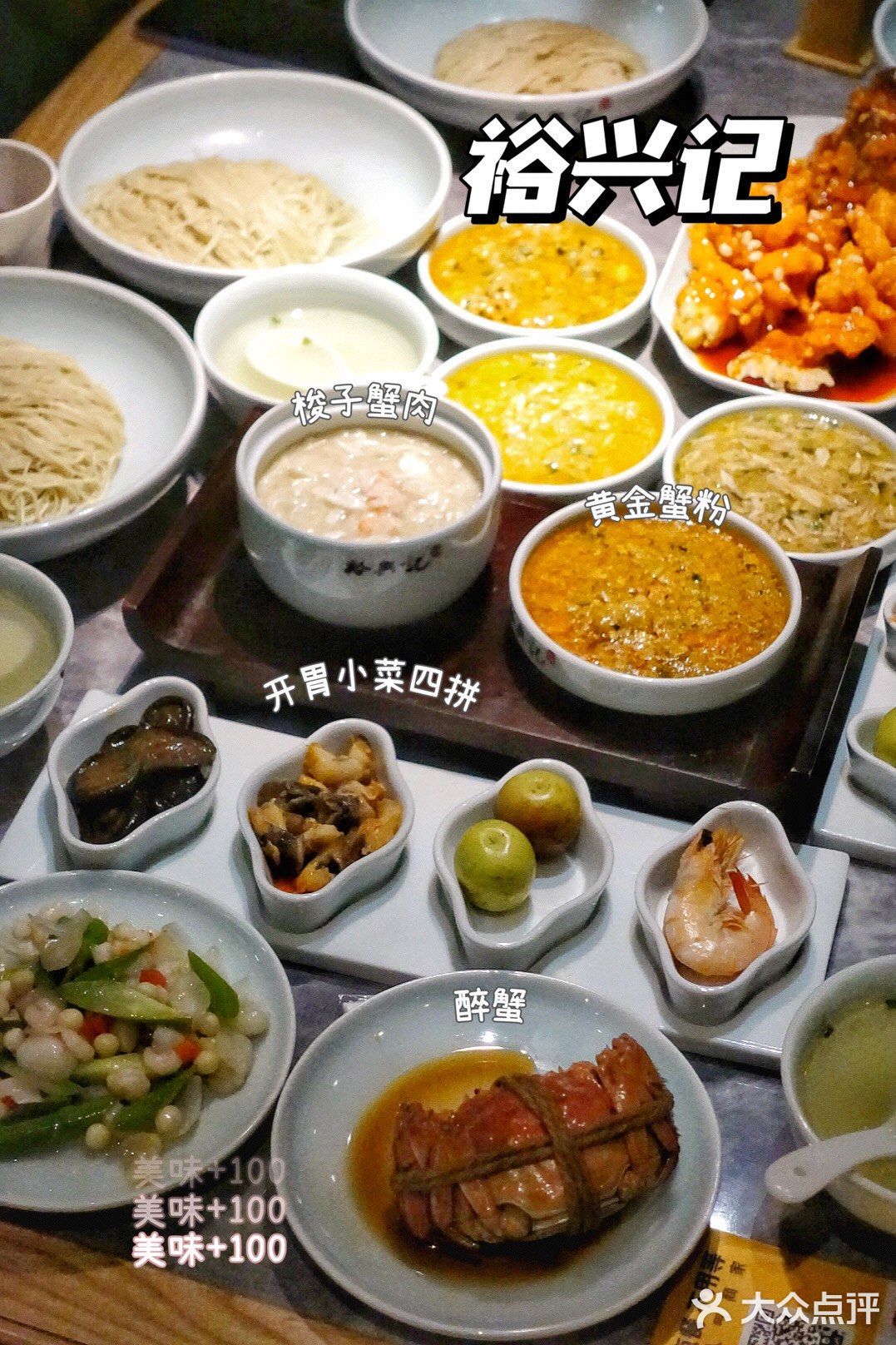 苏式老牌蟹粉面美味可口懒人福音～