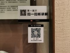 -敦煌市博物馆