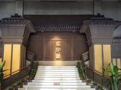 -邹城博物馆