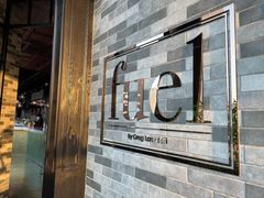 -AZUL by FUEL蓝色·法式酒馆(琶醍店)