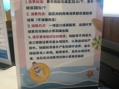 -青岛东方影都融创水世界