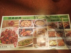 -绿茶餐厅(成都万象城店)