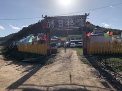 -关山草原