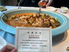 -阿五黄河大鲤鱼(英协路店)