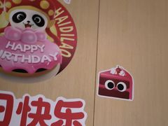 -海底捞火锅(河东万达广场店)