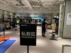 -INGYM(园区印象城馆)