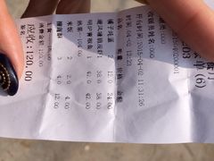 账单-橘子餐厅(宝龙店)