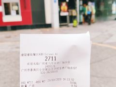 板烧鸡腿堡套餐-麦当劳(北亭广场分店)