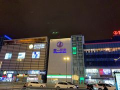 -苏州苏哥利酒店