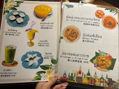 -泰国餐厅 Thai Food(裕华万达店)