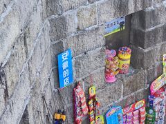 -安徽天堂寨风景区