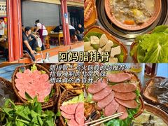 -隔壁老王·家常云南菜(花巷店)