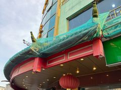 -古南都·清真绿柳居菜馆(太平南路店)