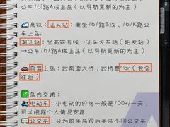 -青澳湾北回归线广场
