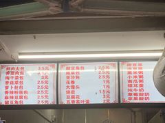-老上海大包(四川北路店)