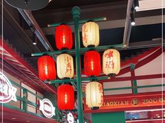 大堂-辣小鲜·南昌大排档(船山路店)