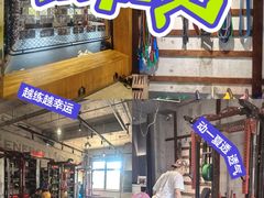 -EVE格斗健身工作室(周康店)