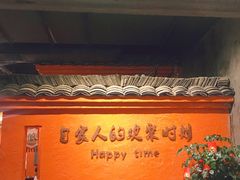 -老客家·客家菜(万达店)