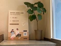 -LOTTA COFFEE(安居博文苑店)