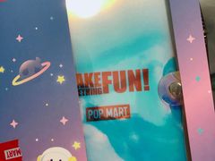 -泡泡玛特POPMART(蓝色港湾店)