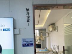 -珠海九龙医院口腔